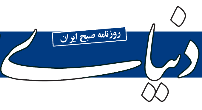 ایستادگی  رمزارزها  در بحبوحه بحران